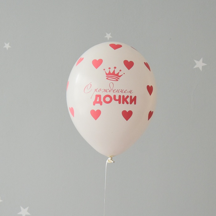 Оберемок повітряних куль з народженням малятка