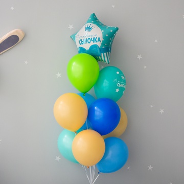 Охапка воздушных шаров на рождение сыночка