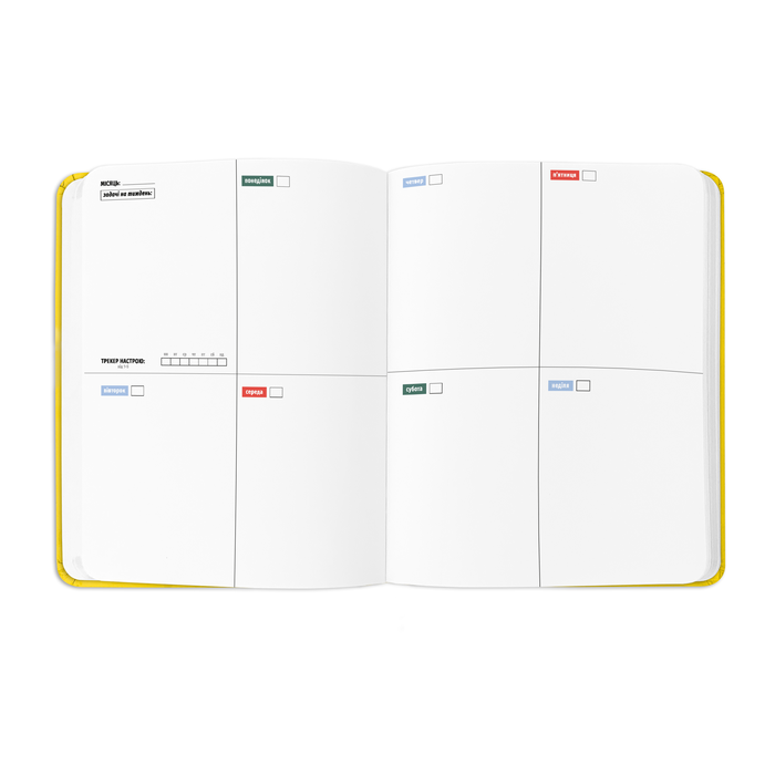 Мини-планер "I have a plan", желтый