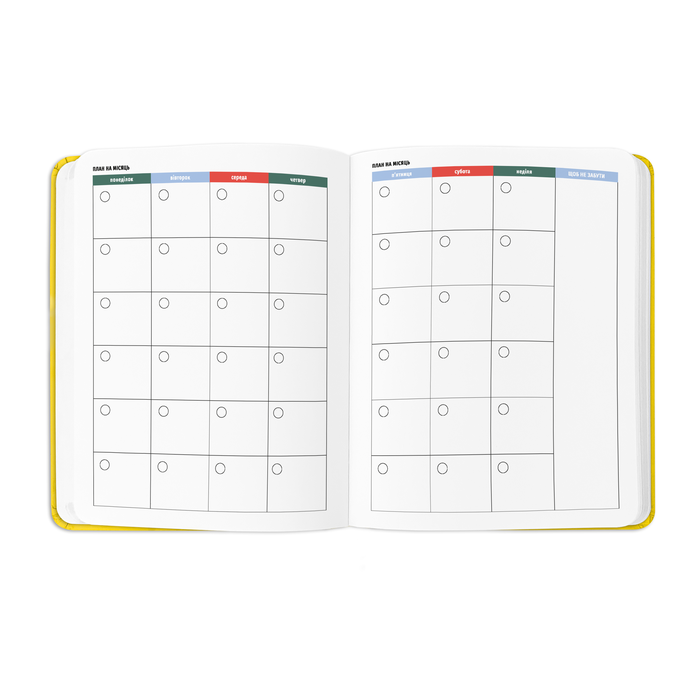 Мини-планер "I have a plan", желтый