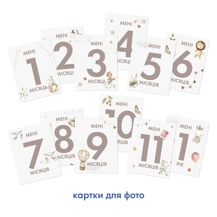 Первый альбом малыша, голубой