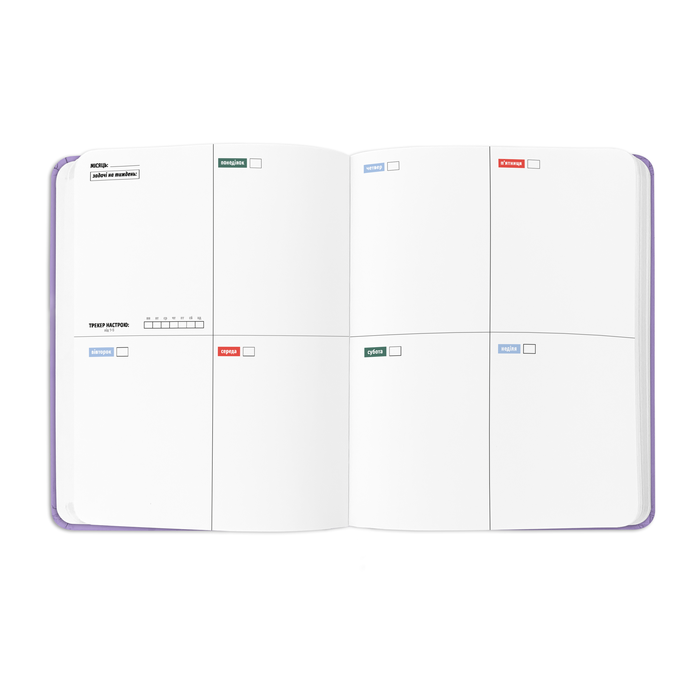 Планер "I have a plan", лавандовый