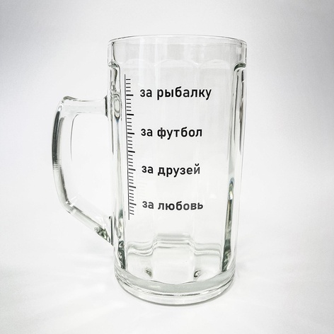 Пивний келих Papadesign "За рыбалку, футбол, друзей, любовь"
