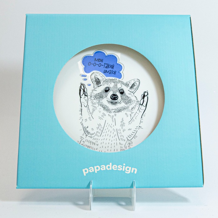 Тарілка Papadesign "Єнот"