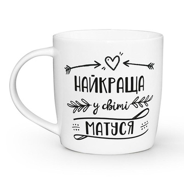 Керамічна чашка Kvarta  "Найкраща матуся"