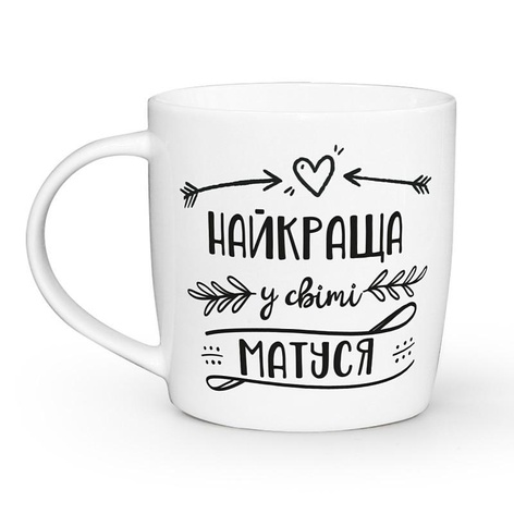 Керамічна чашка Kvarta  "Найкраща матуся"