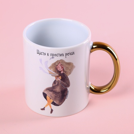 Керамічна чашка "Щастя в простих речах"