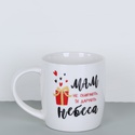 Чашка "Для мами"