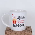 Чашка "Для мами"