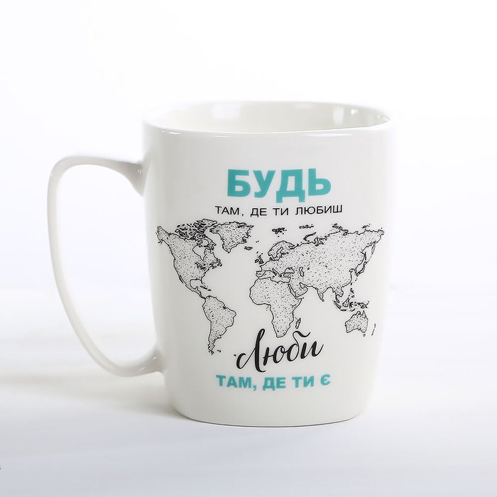 Чашка "Любителя подорожей"