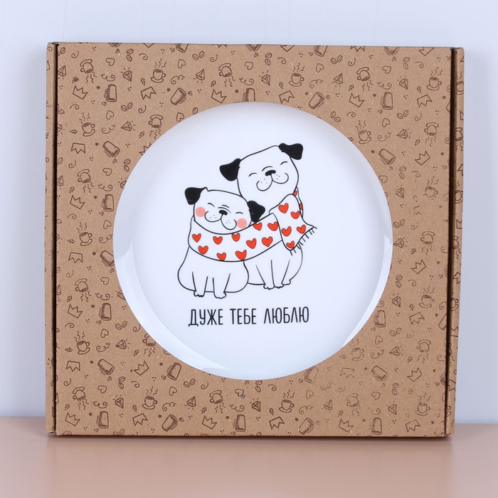 Тарілка Kvarta "Дуже тебе люблю"