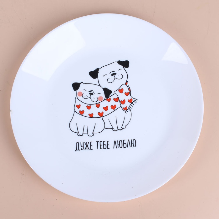 Тарілка Kvarta "Дуже тебе люблю"