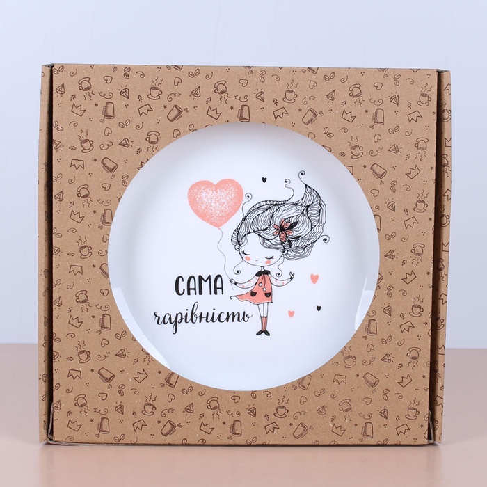 Тарілка Kvarta "Сама чарівність"