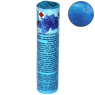 Цветной дым