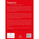 Книга Sapiens. Історія народження людства. Том 1