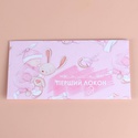 Конверт "Мій перший локон" в асортименті