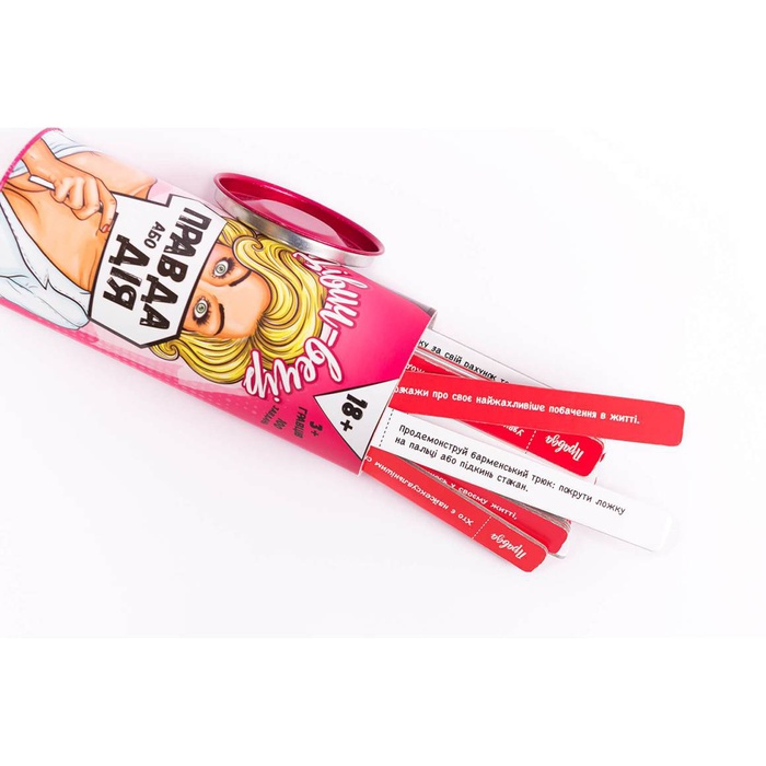 Настільна гра "Правда або дія: Дівич-вечір"