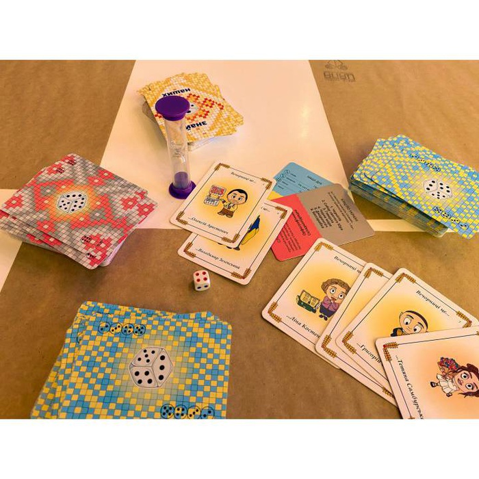 Настільна гра "Вечорниці"