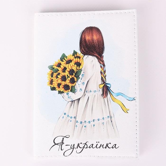 Обкладинка на паспорт "Я - українка"