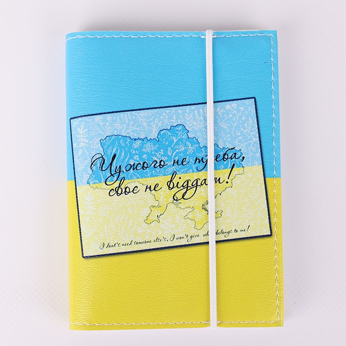 Патріотична обкладинка на автодокументи