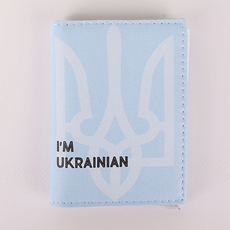 Обложка на биометрический паспорт "Iʼm Ukrainian"