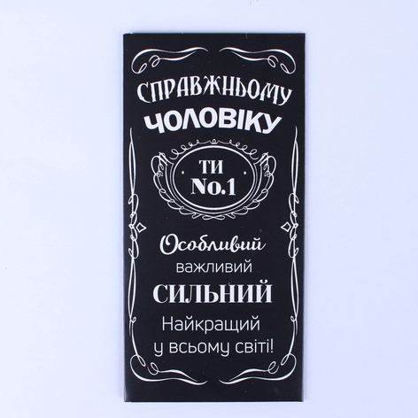 Конверт для грошей "Вітаю"