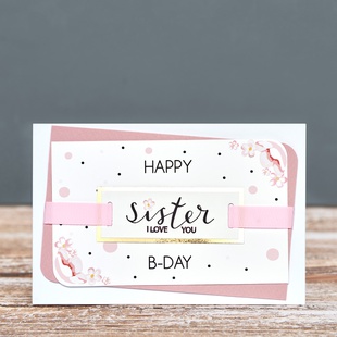 Открытка ручной работы "Happy Birthday sister"