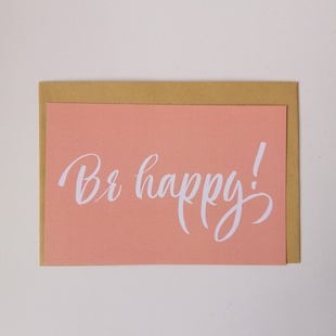 Листівка "Будь щасливим"
