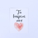 Листівка Love you міні