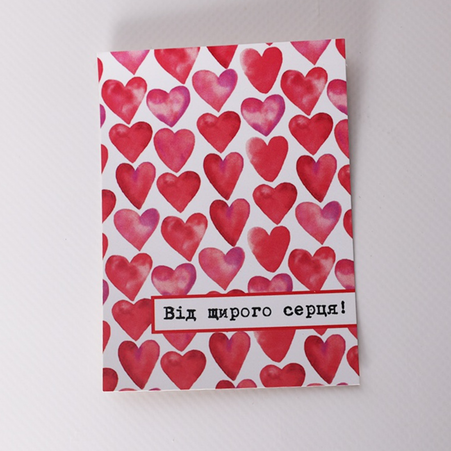 Міні-листівка With love