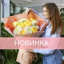 Букет із хризантем XL