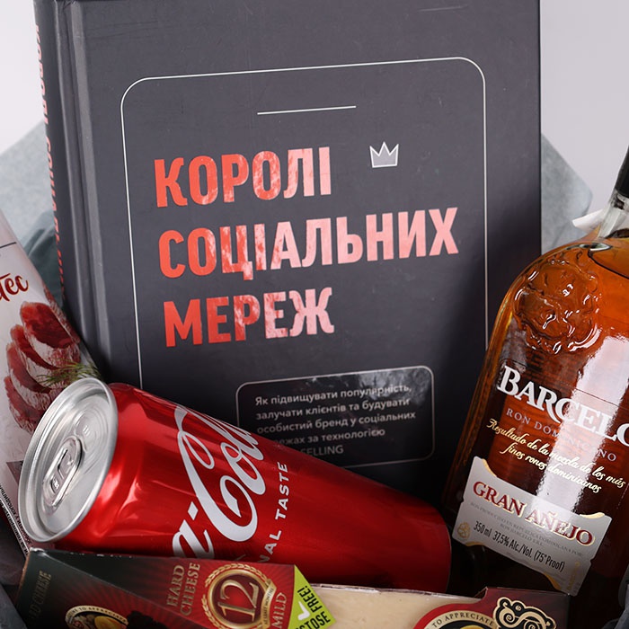 Подарунковий набір "Для особливого"