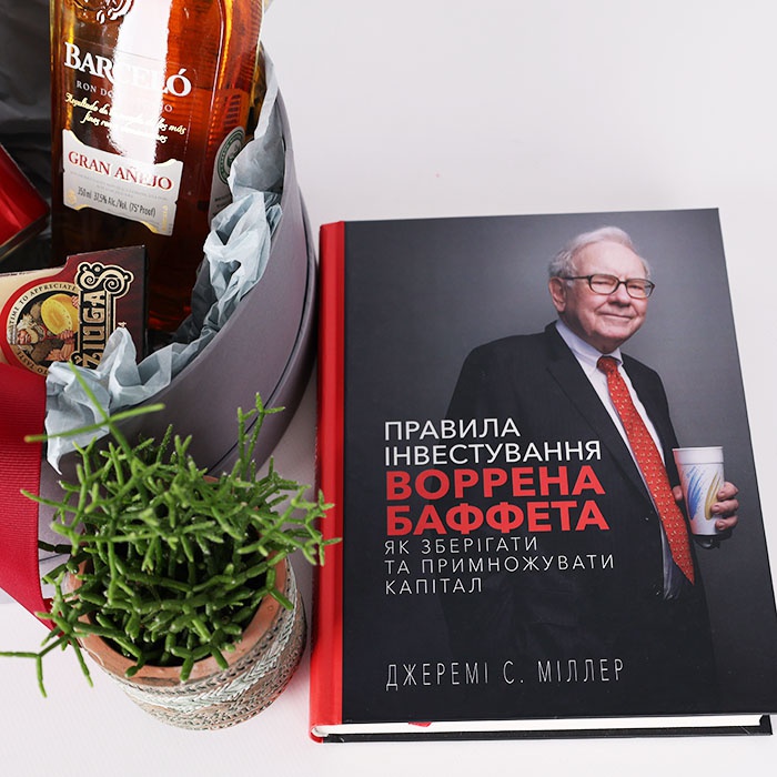 Подарунковий набір "Для особливого"