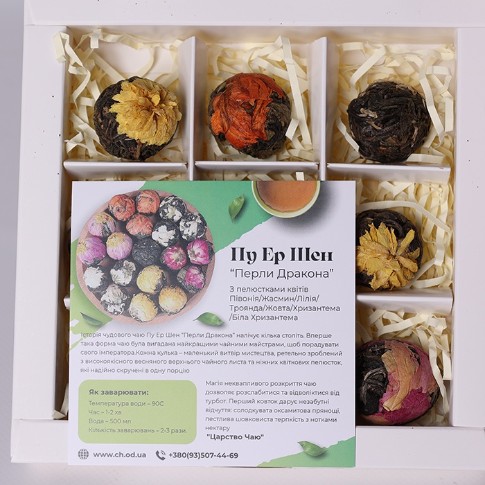 Подарочный набор "Чайный"